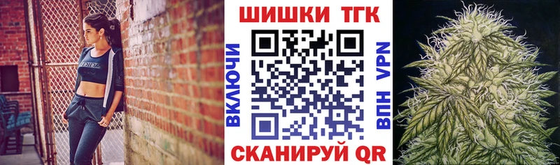 Бошки марихуана конопля Грязи