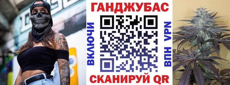 Бошки Шишки сатива  площадка официальный сайт  Грязи 